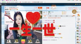 @开心雨哥主播照片