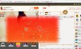 @开心雨哥主播照片