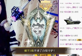 箐檸👑主播照片