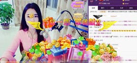 箐檸👑主播照片