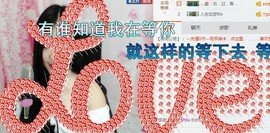 小浠儿，牙痛主播照片