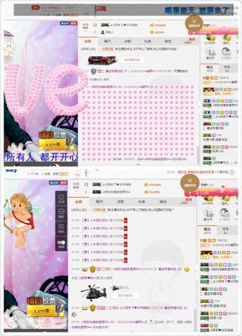 晓晓♚小暖主播照片