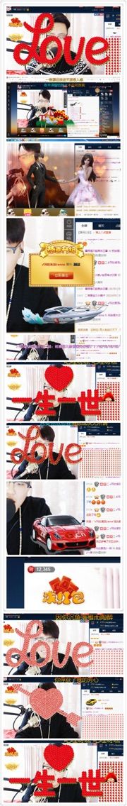 风吹小麦浪*的主播照片