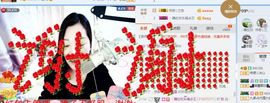 你的冰心回来了主播照片