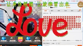 HLD★龙妹主播照片