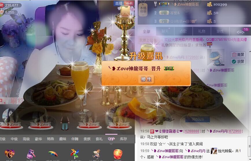 开着飞机✈捡矿泉水瓶的图片