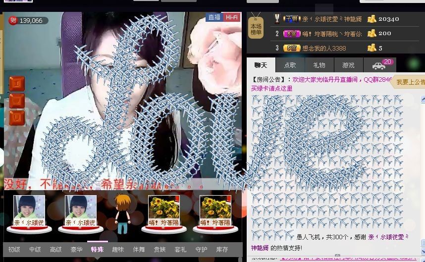 开着飞机✈捡矿泉水瓶的图片