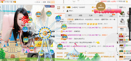 ✿。婳祎♬主播照片