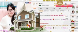 ✿。婳祎♬主播照片