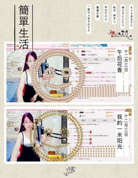 糖果果糖果主播照片