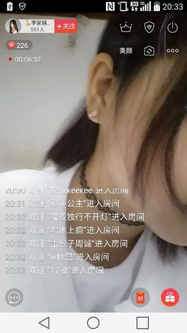 🍶李家铺的包子🔥主播照片