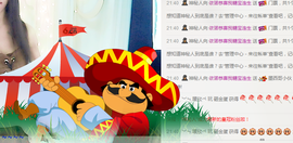 依诺♔休息主播照片