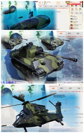 依诺♔休息主播照片