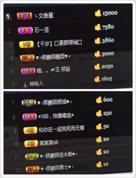 陌上青花，，主播照片