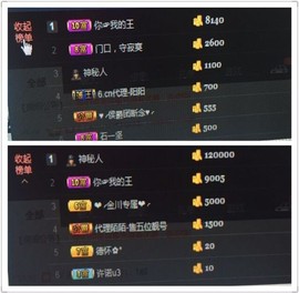 陌上青花，，主播照片