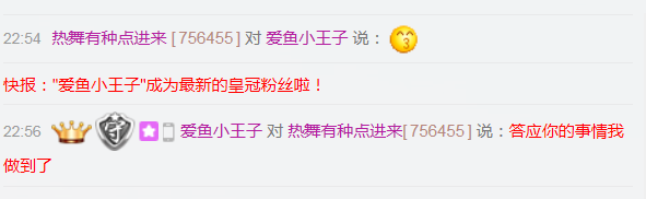 醉，可爱主播照片