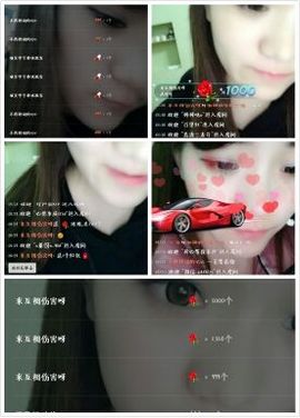 🍭你的千尧主播照片