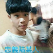 我命由我不由天💥