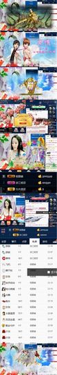 恋+❥妞老爸病停播主播照片