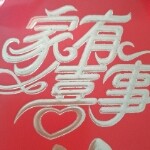 格力高％