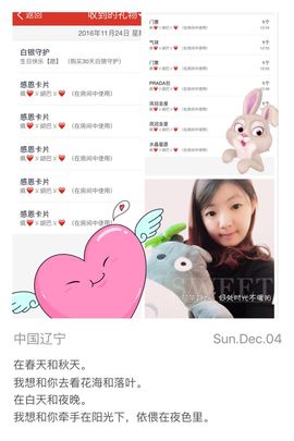 我的世界没有如果.主播照片