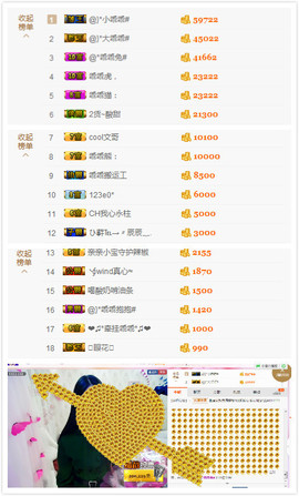幽校长暂停主播照片