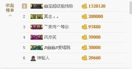 幽校长暂停主播照片