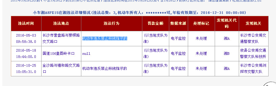 zhb1217的主播照片