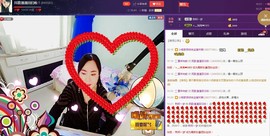 ♋吃土中的潘潘♋主播照片