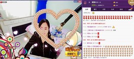 ♋吃土中的潘潘♋主播照片