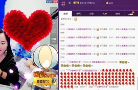 ♋吃土中的潘潘♋主播照片