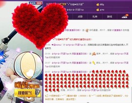 ♋吃土中的潘潘♋主播照片
