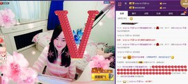 ♋吃土中的潘潘♋主播照片