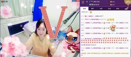 ♋吃土中的潘潘♋主播照片