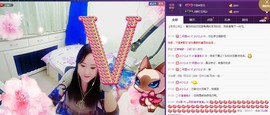 ♋吃土中的潘潘♋主播照片