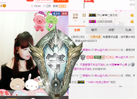 开心❤️❤️果主播照片