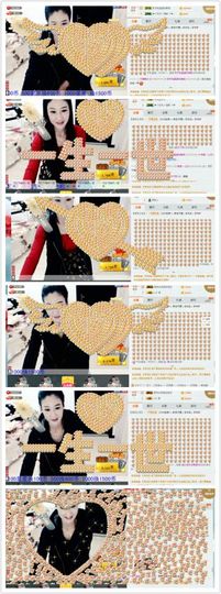 TH小妖求红包求守护主播照片