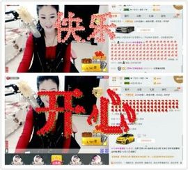 TH小妖求红包求守护主播照片