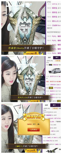 九小九，主播照片
