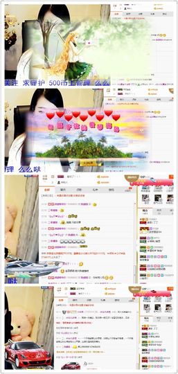 緣恩💖丁丁主播照片