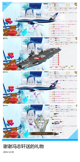魅力女人唱民歌主播照片