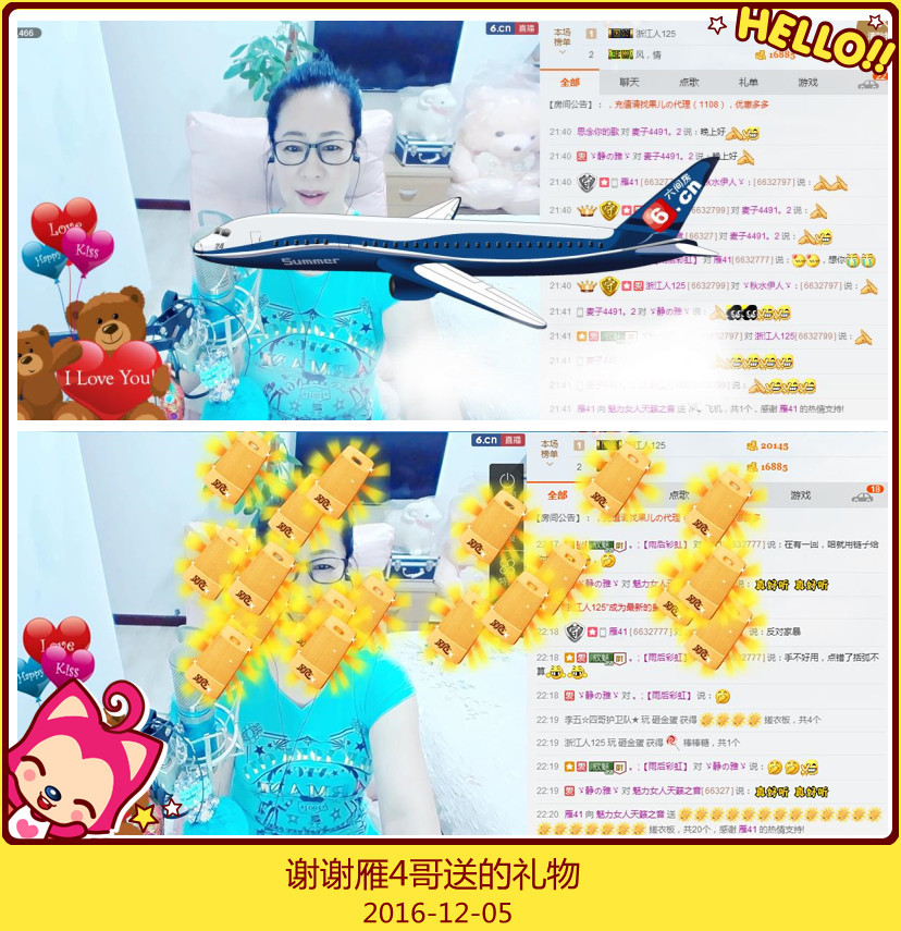 魅力女人唱民歌的图片