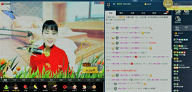 梨花不再期待主播照片