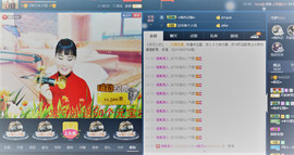 梨花不再期待主播照片