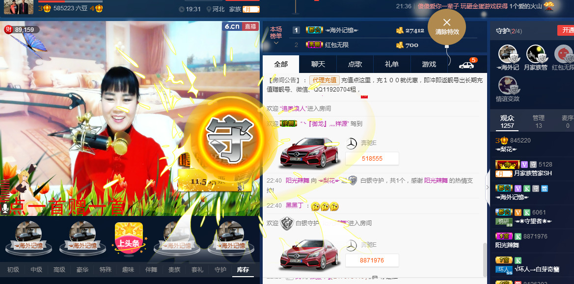 梨花不再期待的图片