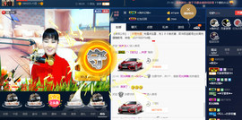 梨花不再期待主播照片