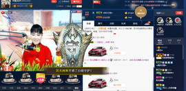 梨花不再期待主播照片