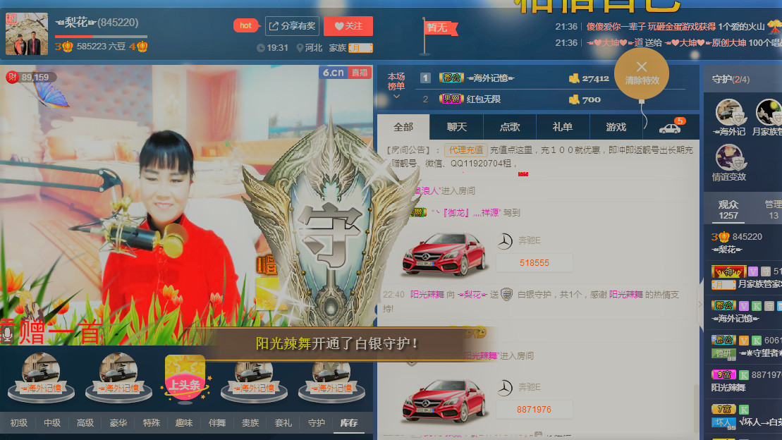 梨花不再期待的图片