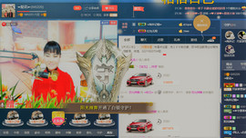 梨花不再期待主播照片