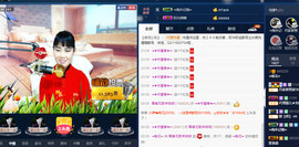 梨花不再期待主播照片